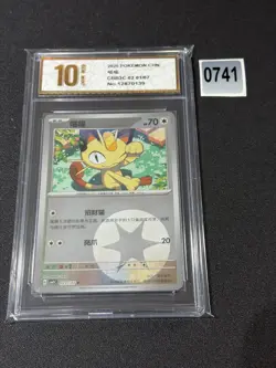 Meowth 0201/07 Chinese Gem Pack Vol.3 CBB3C Pokemon Tcg 02 01/07 Grade 10 - Image 1