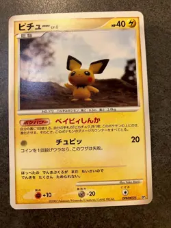 Pichu Lv.6 93/123 Mysterious Treasures 2007 Pokemon TCG Common - Image 1