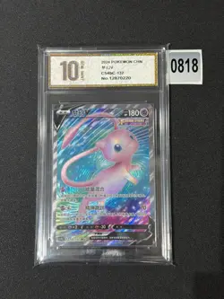 Pokemon TCG Chinese | Mew V (CS4bC 137) Nine Colors Gathering Grade 10 - Image 1