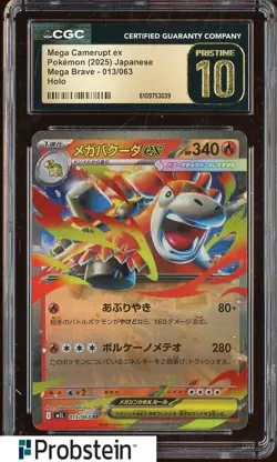 2025 Pokemon Japanese Mega Brave 013/063 Mega Camerupt ex Holo CGC 10 PRISTINE - Image 1