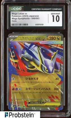 2025 Pokemon Japanese Mega Symphonia 049/063 Mega Latias ex Holo CGC 10 GEM MINT - Image 1