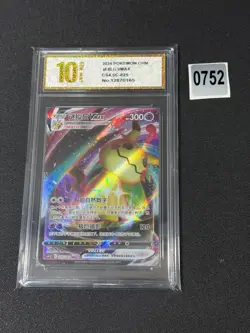 Pokemon TCG S-Chinese Sword & Shield CS4.5C 025/063 RRR Mimikyu Grade 10 - Image 1