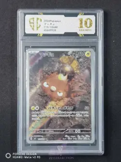 2024 Pokemon TCG JPN Stunfisk sv8 113/106 AR Super Electric Breaker #9928 SC 10 - Image 1