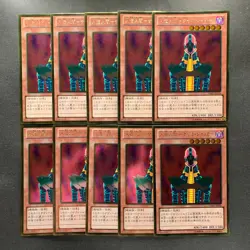 NM 10 card Jinzo GDB1-JP004 Gold Ultra Rare YuGiOh 1000 - Image 1