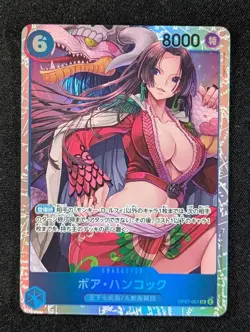2024 One Piece BOA HANCOCK #OP07-051 500 Years in the Future Super Rare JPN - Image 1