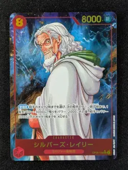 2024 One Piece SILVERS RAYLEIGH #OP08-118 Two Legends Alt Art SEC Japanese - Image 1