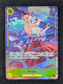 2024 One Piece YAMATO #OP04-112 Premium Booster: The Best Alt Art Super Rare JPN - Image 1