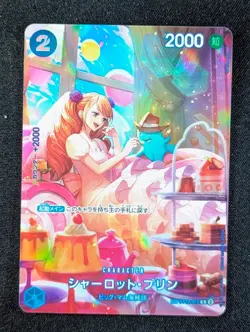 2025 One Piece CHARLOTTE PUDDING #ST12-012 Royal Blood SP Ver. Common Japanese - Image 1