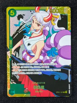 2022 One Piece YAMATO #OP01-121 Romance Dawn Secret Rare Japanese - Image 1