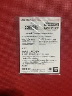 Monkey D. Luffy ONE PIECE Card Japan P-080 Promo Mos Burger Promo Sealed - Image 4