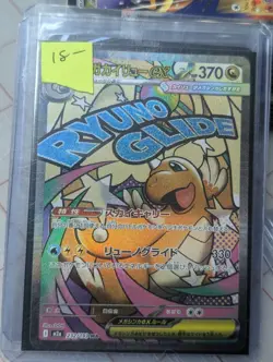 Huge Pokemon Lot MA/SR/PROMOS + More 240 Unplayed Cards - Image 3