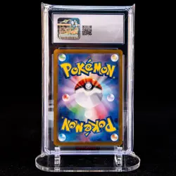 Arven’s Mabosstiff ex SAR SV9a-088/063 Pokemon Card Japanese CGC 9 #1 - Image 2