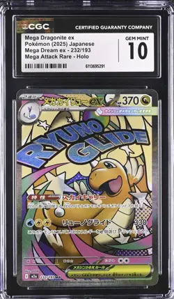 CGC 10 Japanese Mega Dragonite ex 232/193 MA Mega Dream ex Gem Mint Pokemon Card - Image 1