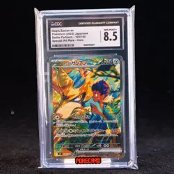 Hop's Zacian ex SAR SV9-128/100 Pokemon Card Japanese CGC 8.5 #1 - Image 1