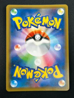 [NM] Magikarp & Wailord GX Pokemon Card Japanese 019/095 RR Holo TAG TEAM 28F27 - Image 3