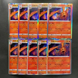 NM 10 card Charizard R 017/184 S8b VMAX Climax - Pokemon 1000 - Image 1