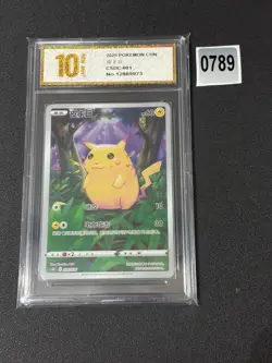 Pokemon S-Chinese Card Sword&Shield Pikachu CSDC-001 from Pikachu Grade 10 - Image 1