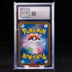 Volcanion EX SAR SV9-124/100 Pokemon Card Japanese CGC 9 #1 - Image 2