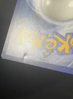 Vaporeon 42/236 Sm-Cosmic Eclipse Regular (See Photos) Pokemon Card - Image 4