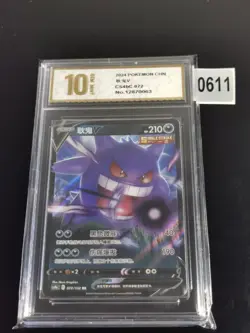Gengar V 072/132 RR S Chinese Pokemon TCG Card-Pyxis gold 10 - Image 1