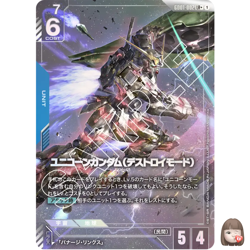 [NM] Unicorn Gundam (Destroy Mode) Gundam Card Game GD01-002 Newtype Rising GC15 - Image 1