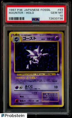 1997 Pokemon Japanese Fossil #93 Haunter Holo w/ Swirl PSA 10 GEM MINT - Image 1