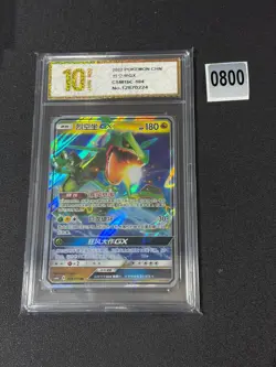 Pokemon S-Chinese Sun & Moon Rayquaza GX CSM1bC 104 RR Grade 10 - Image 1