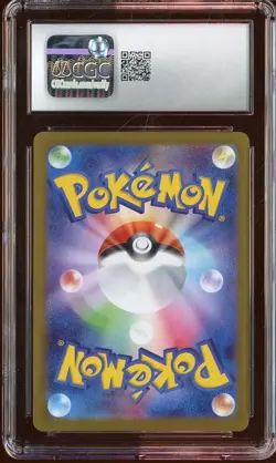 2025 Pokemon Japanese Mega Symphonia 078/063 Mega Gardevoir ex Super Rare CGC 10 - Image 2