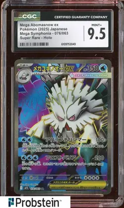 2025 Pokemon Japanese Mega Symphonia 076 Mega Abomasnow ex Super Rare CGC 9.5 - Image 1