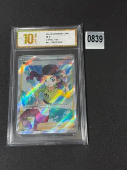 Pokemon TCG S-Chinese Sword &Shield Dancer SR CS4bC 152 Holo Grade 10 - Image 1
