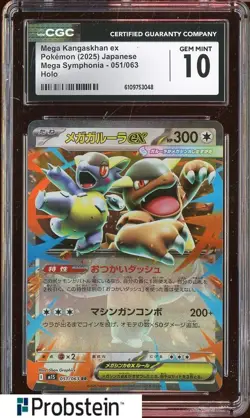 2025 Pokemon Japanese Mega Symphonia 051/063 Mega Kangaskhan Holo CGC 10 - Image 1
