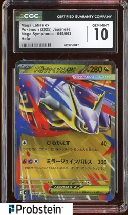 2025 Pokemon Japanese Mega Symphonia 049/063 Mega Latias ex Holo CGC 10 GEM MINT - Image 1