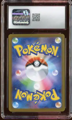 2025 Pokemon Japanese Mega Symphonia 049/063 Mega Latias ex Holo CGC 10 GEM MINT - Image 2