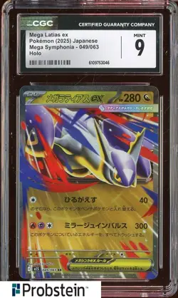 2025 Pokemon Japanese Mega Symphonia 049/063 Mega Latias ex Holo CGC 9 MINT - Image 1