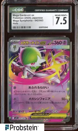 2025 Pokemon Japanese Mega Symphonia 042/063 Mega Gardevoir ex Holo CGC 7.5 - Image 1
