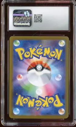 2025 Pokemon Japanese Mega Symphonia 042/063 Mega Gardevoir ex Holo CGC 7.5 - Image 2