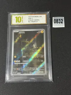 Pokemon TCG S-Chinese Travel Theme Pack CSVL2C 102/052 Blitzle Full-Art Grade 10 - Image 1