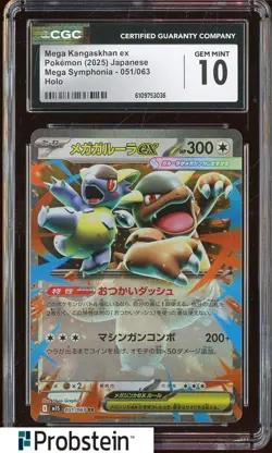 2025 Pokemon Japanese Mega Symphonia 051 Mega Kangaskhan Holo CGC 10 GEM MINT - Image 1