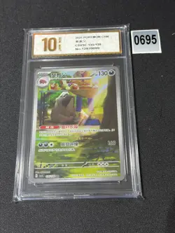 Chinese Mabosstiff 135/130 csv3 Scarlet & Violet Art Rare Holo Pokemon Grade 10 - Image 1