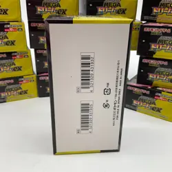 Lot of (18) Pokemon TCG Mega Dream ex Booster Boxes SEALED (NO SHRINK) - Image 3