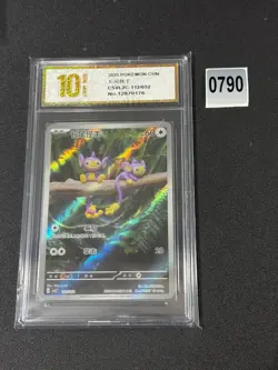 Pokemon TCG S-Chinese Scarlet & Violet Aipom CSVL2C 112/052 Holo Grade 10 - Image 1