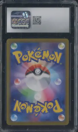 2024 Pokemon Japanese Terastal Fest ex 052/187 Jolteon ex Holo CGC 8.5 NM-MT+ - Image 2