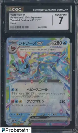 2024 Pokemon Japanese Terastal Fest ex 031/187 Vaporeon Holo CGC 7 NEAR MINT - Image 1