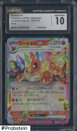 2024 Pokemon Japanese Terastal Fest ex 022/187 Flareon ex Holo CGC 10 GEM MINT - Image 1