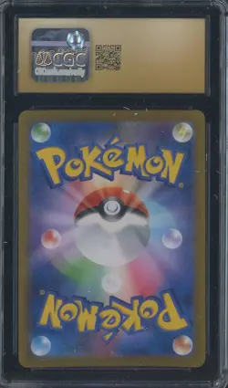 2021 Pokemon Japanese VMAX Climax 101/184 Umbreon VMAX Holo CGC 10 PRISTINE - Image 2
