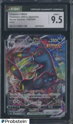 2021 Pokemon Japanese Eevee Heroes 048/069 Umbreon VMAX Holo CGC 9.5 MINT+ - Image 1