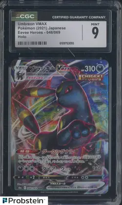 2021 Pokemon Japanese Eevee Heroes 048/069 Umbreon VMAX Holo CGC 9 MINT - Image 1
