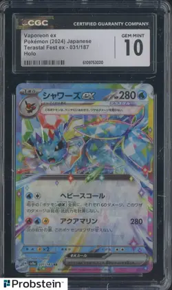 2024 Pokemon Japanese Terastal Fest ex 031/187 Vaporeon Holo CGC 10 GEM MINT - Image 1