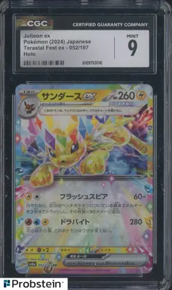 2024 Pokemon Japanese Terastal Fest ex 052/187 Jolteon ex Holo CGC 9 MINT - Image 1