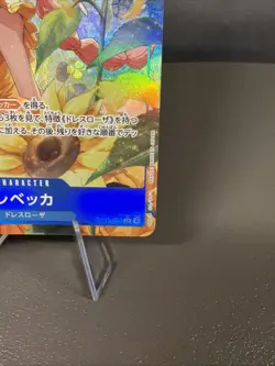 ONE PIECE JAPANESE Rebecca (Alt Art) OP15-053 SR Adventure on KAMI's Island - Image 4
